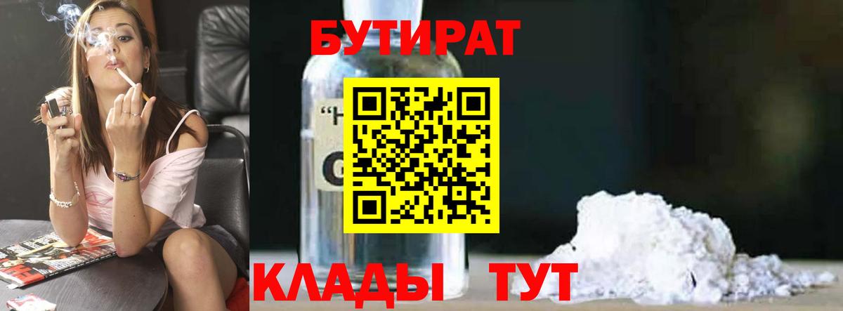 ГАШИШ  АМФЕТАМИН   Лсд 25  Осинники  Мефедрон кристаллы  Вход с VPN  Каннабис  Кокаин 
