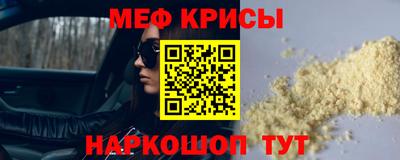 мефедрон мука Бузулук