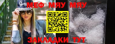 амф Бугуруслан