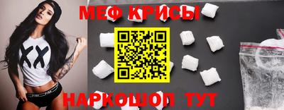 мефедрон мука Бузулук