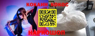 мефедрон мука Бузулук