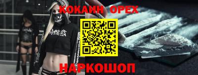 мефедрон мука Бузулук