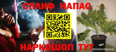 амфетамин Будённовск