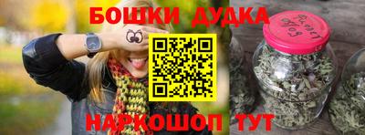 амфетамин Будённовск