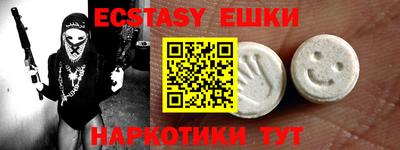 мефедрон мука Бузулук