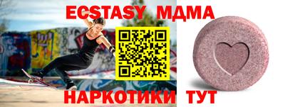 мефедрон мука Бузулук