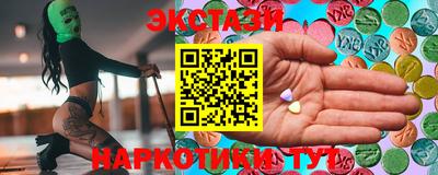 мефедрон мука Бузулук