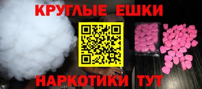 амфетамин Будённовск