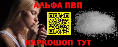 амфетамин Будённовск