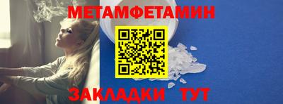 амфетамин Будённовск