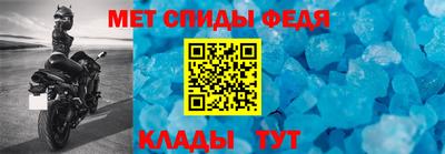 амфетамин Будённовск