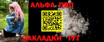 амфетамин Будённовск