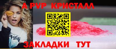 амф Бугуруслан