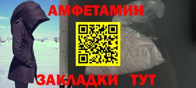 мефедрон мука Бузулук