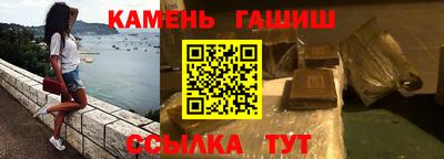 амф Бугуруслан