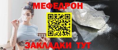 мефедрон мука Бузулук