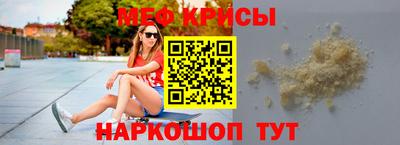 амф Бугуруслан