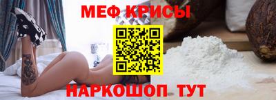 мефедрон мука Бузулук