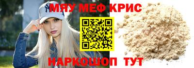 амф Бугуруслан