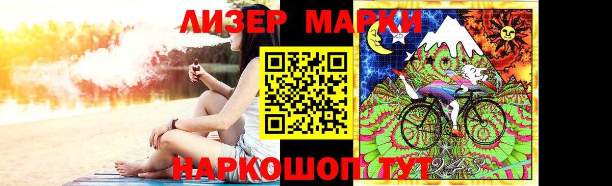 Лсд 25 экстази  LSD-25 экстази ecstasy  Вход с VPN  Осинники  LSD-25 экстази кислота 