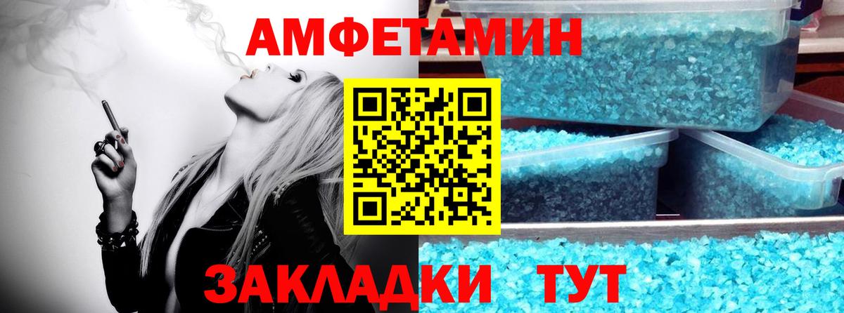 Осинники  Метамфетамин винт  Первитин  Метамфетамин винт  Вход с VPN 