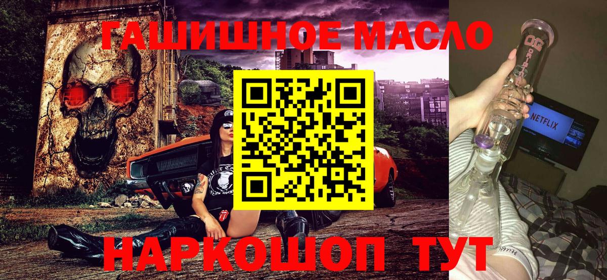 ТГК концентрат Осинники