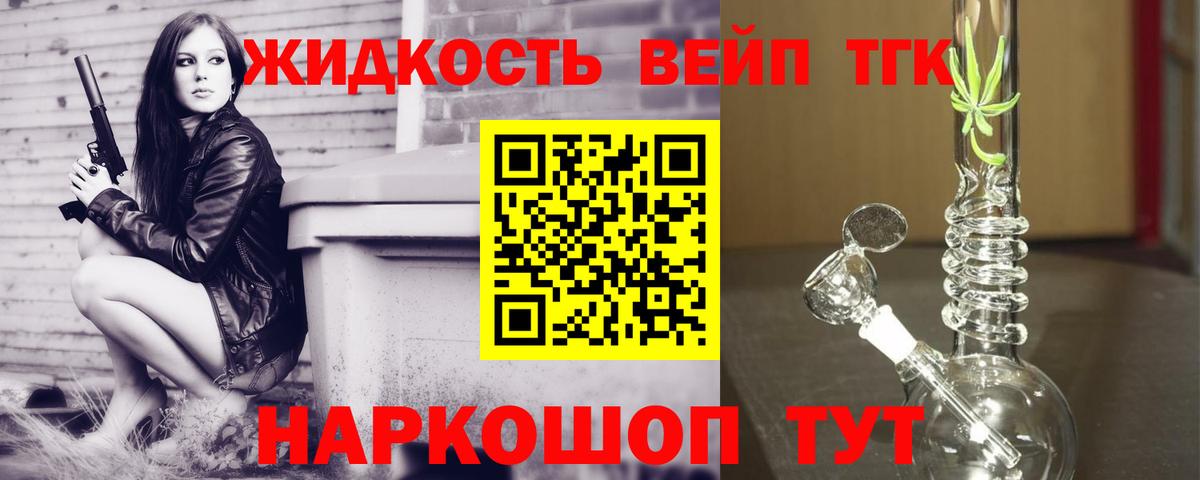 Гашиш Осинники