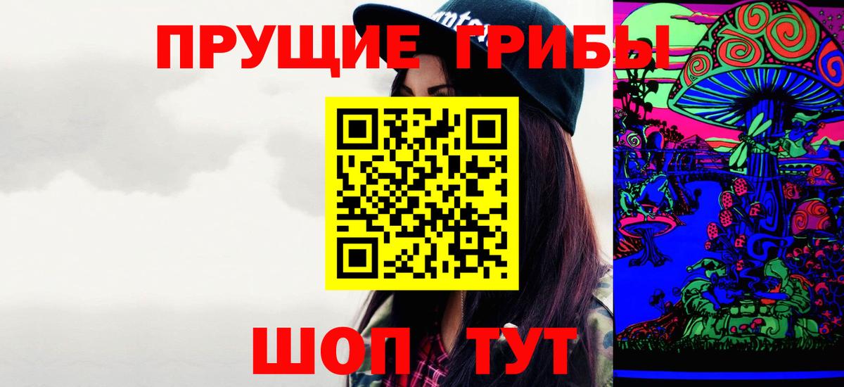 Псилоцибиновые грибы мухоморы Осинники