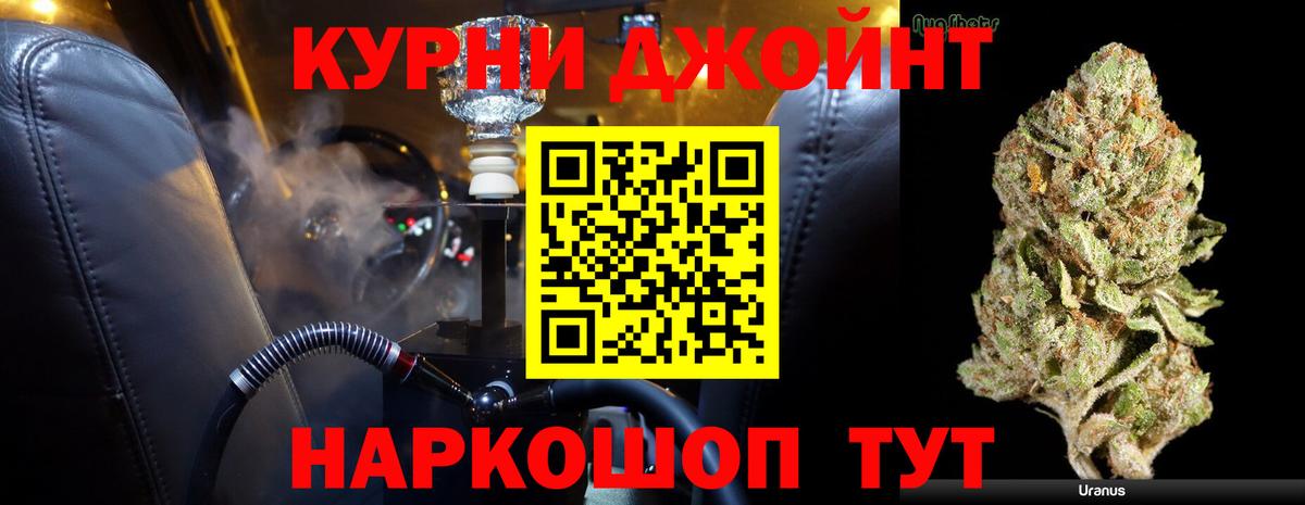 Марихуана сатива  Бошки Шишки LSD WEED  Осинники  Каннабис тримм  Вход с VPN 